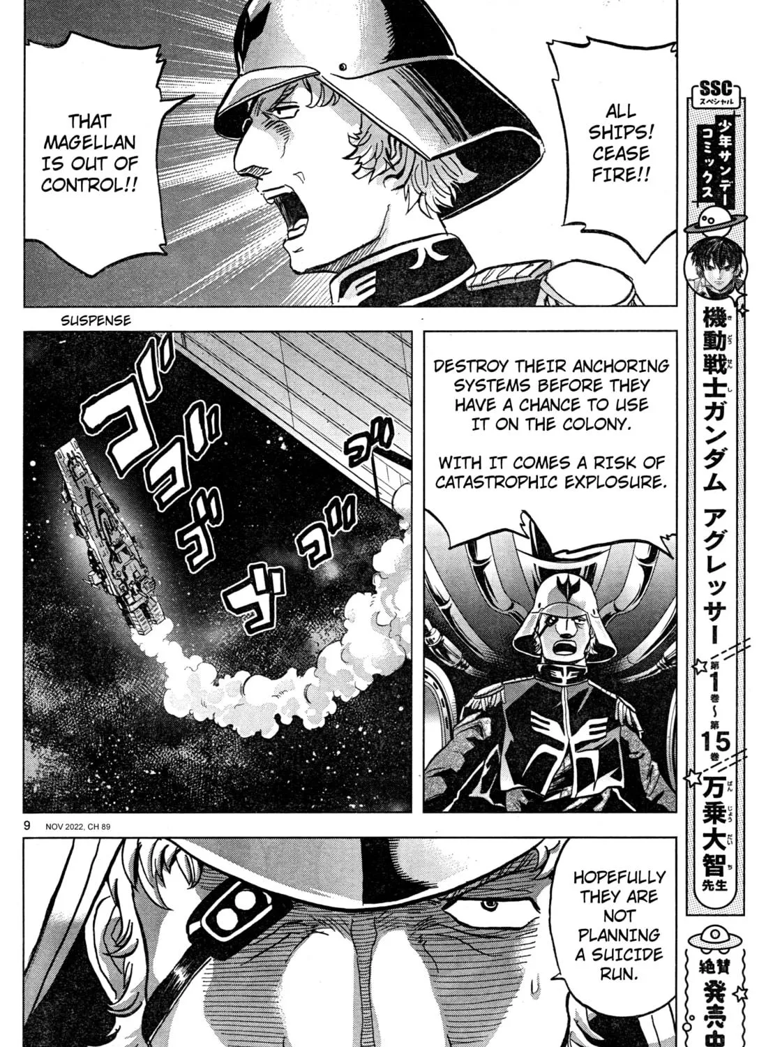 Mobile Suit Gundam Aggressor Chapter 89 page 16 - 