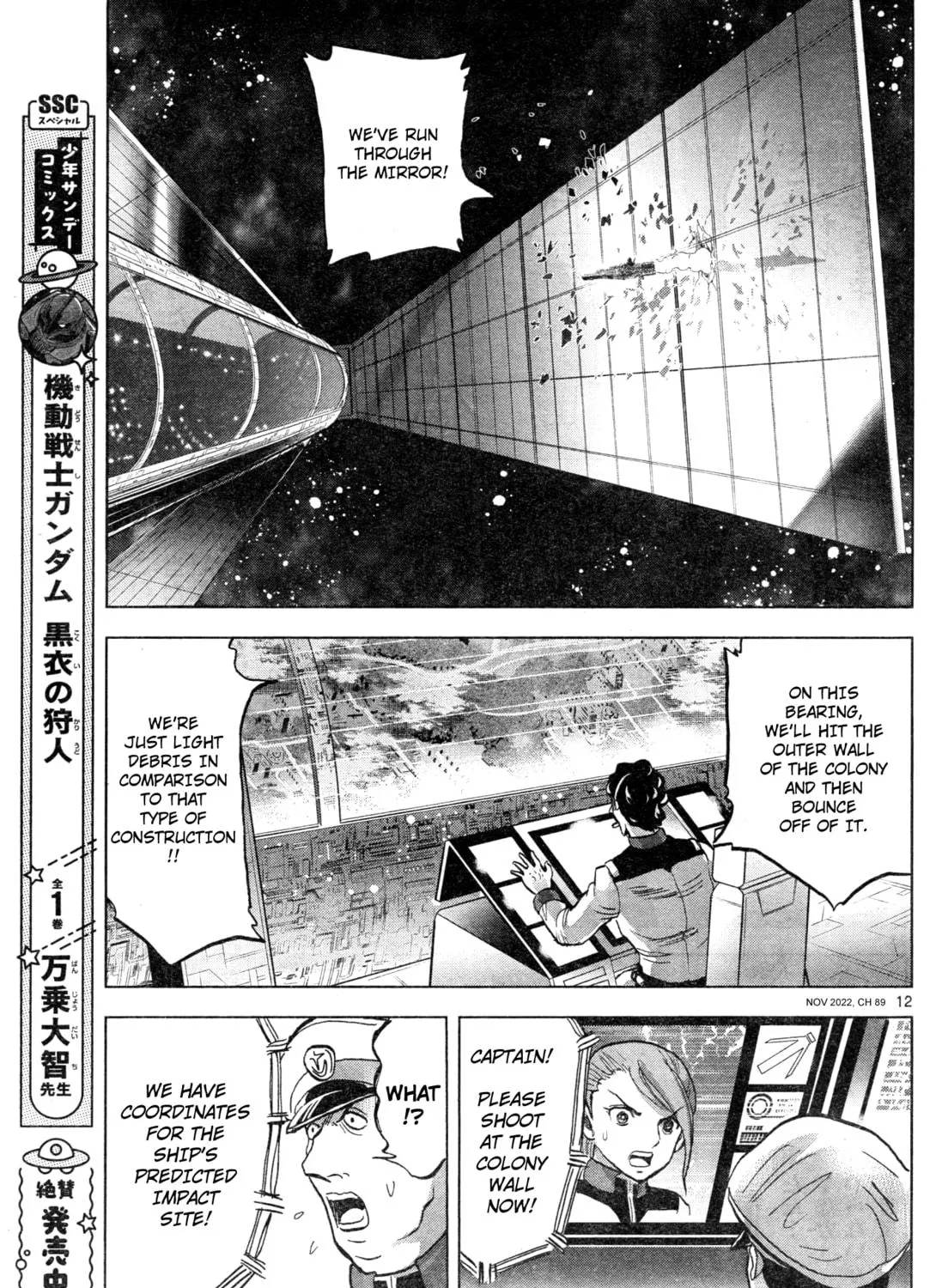 Mobile Suit Gundam Aggressor Chapter 89 page 22 - 
