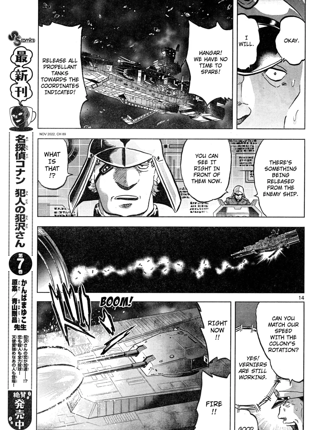 Mobile Suit Gundam Aggressor Chapter 89 page 26 - 