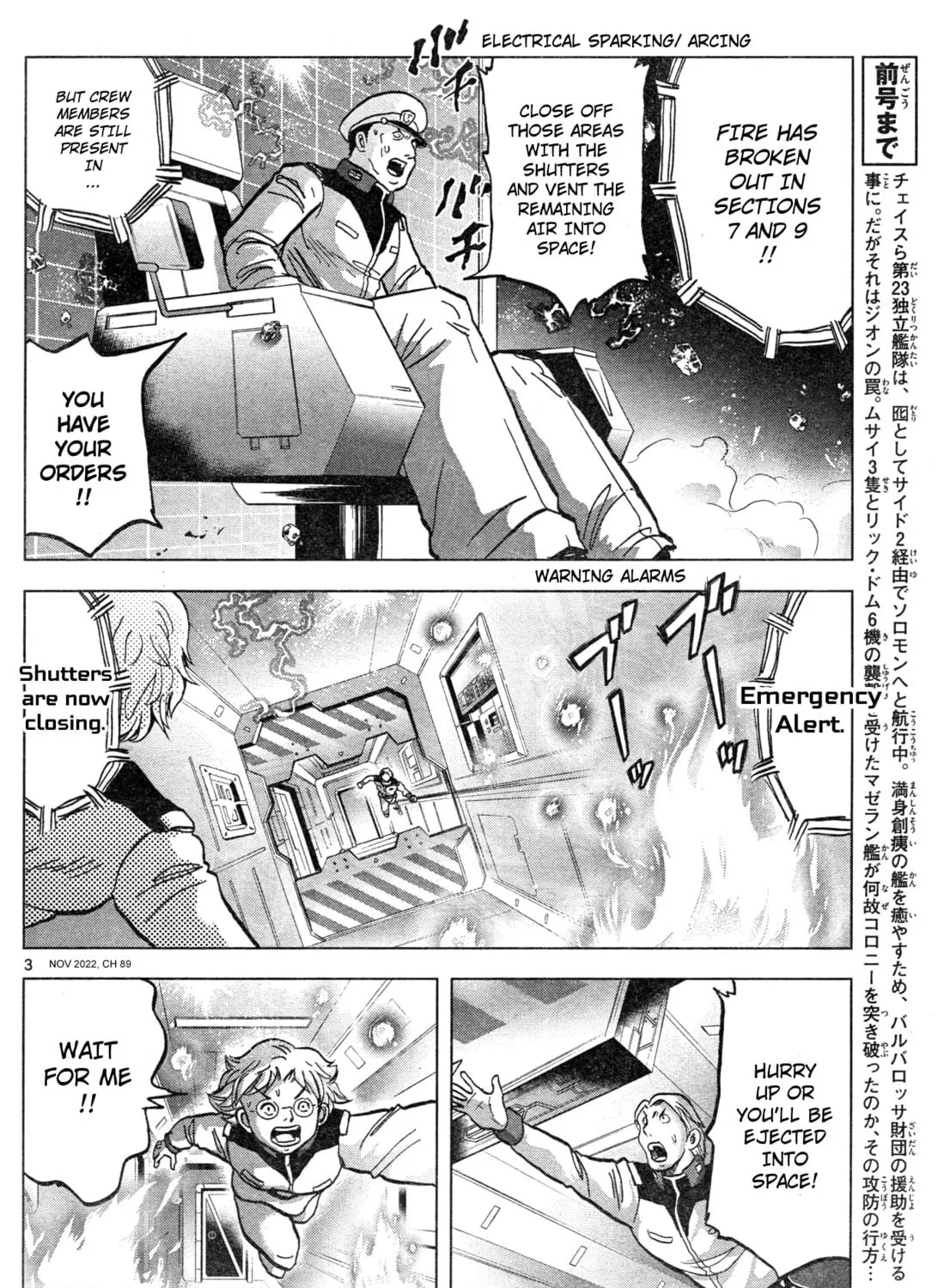 Mobile Suit Gundam Aggressor Chapter 89 page 4 - 