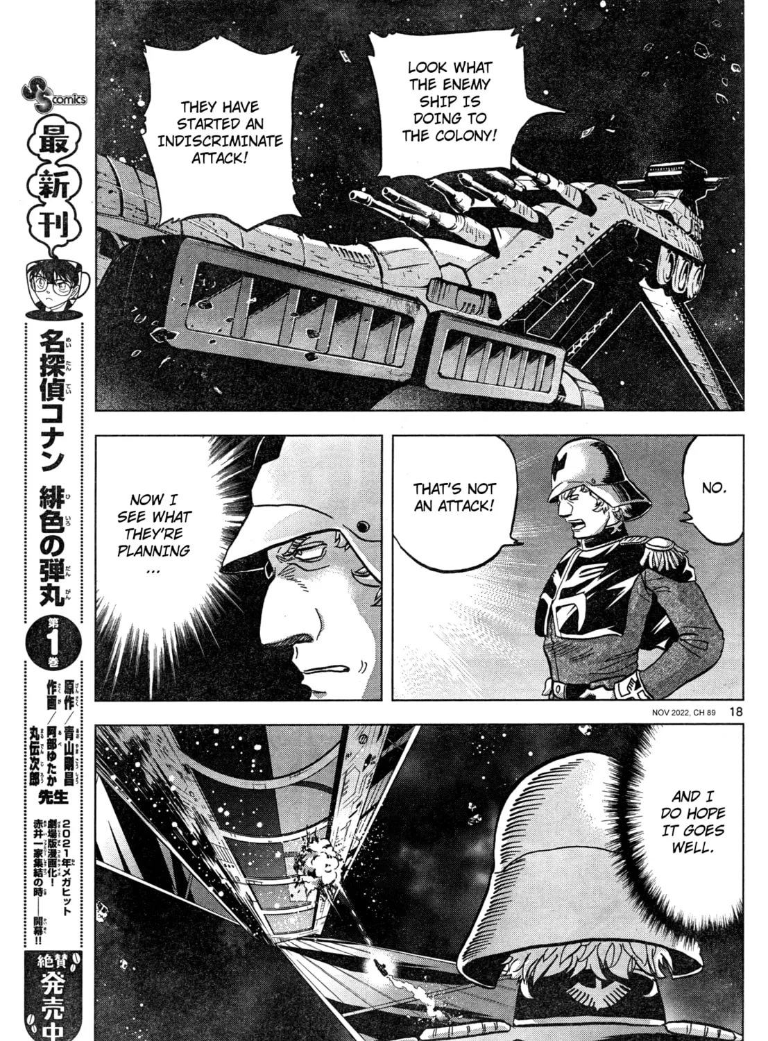 Mobile Suit Gundam Aggressor Chapter 89 page 32 - 