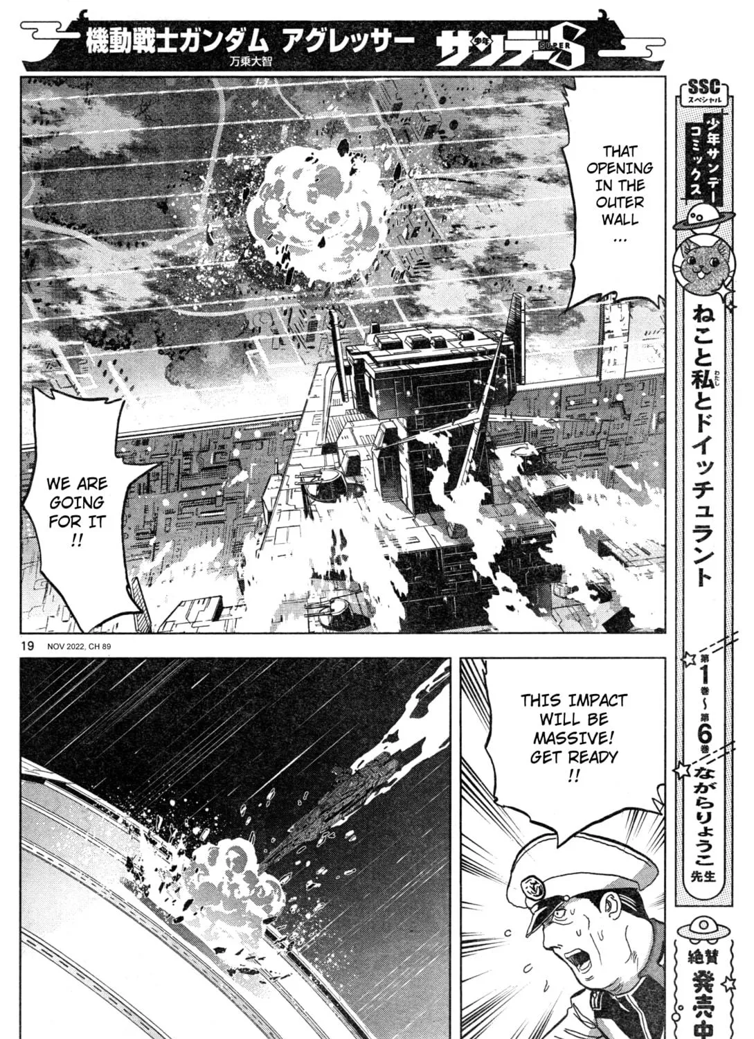 Mobile Suit Gundam Aggressor Chapter 89 page 34 - 