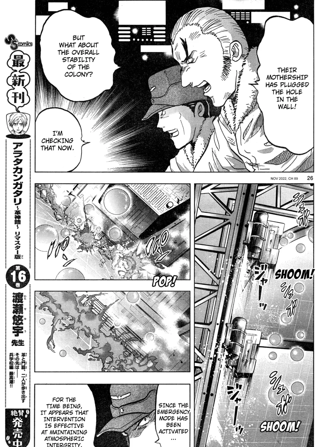 Mobile Suit Gundam Aggressor Chapter 89 page 44 - 