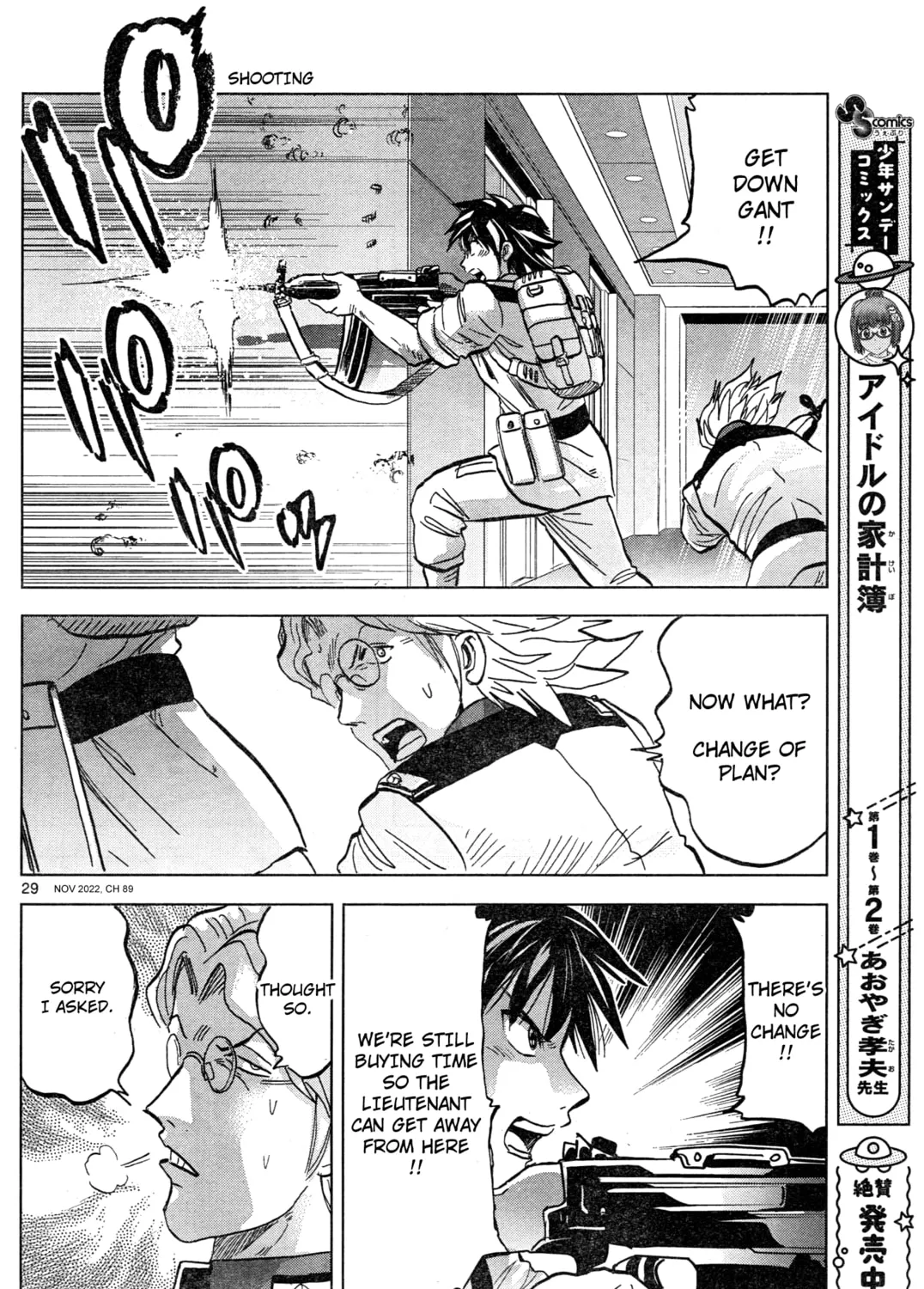 Mobile Suit Gundam Aggressor Chapter 89 page 50 - 