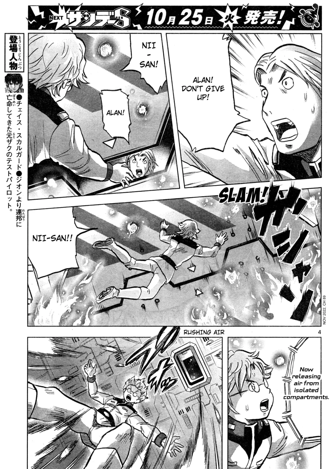Mobile Suit Gundam Aggressor Chapter 89 page 6 - 