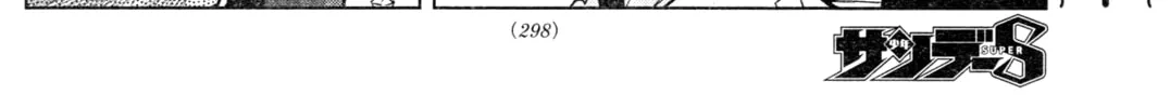 Mobile Suit Gundam Aggressor Chapter 89 page 51 - 