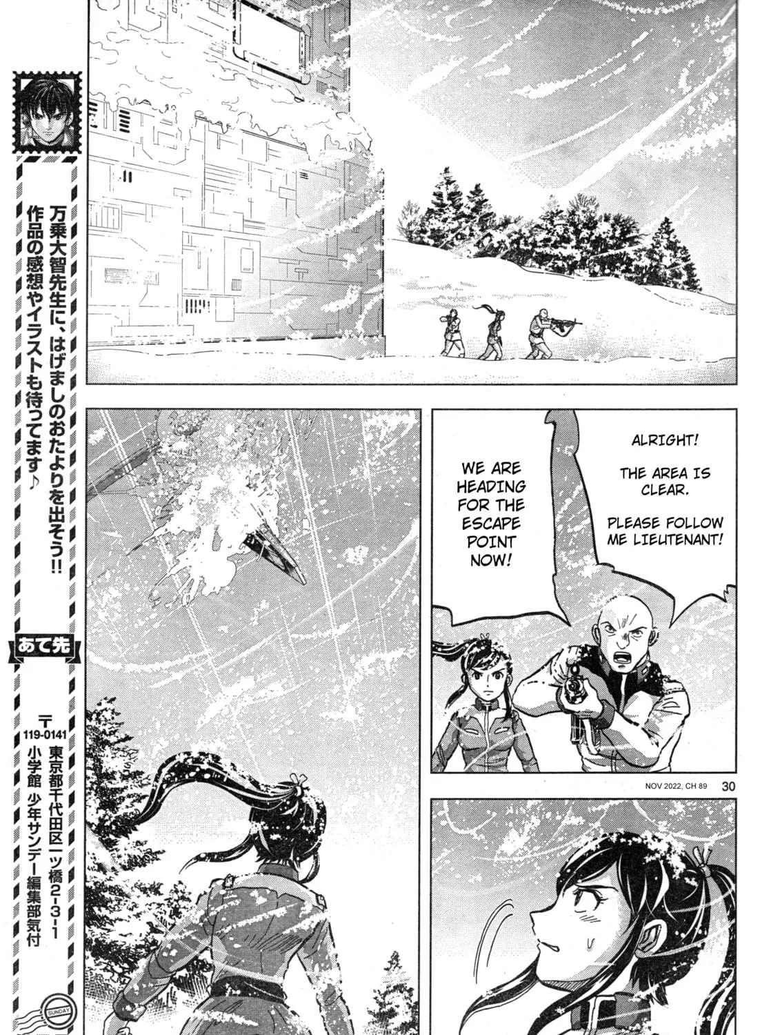Mobile Suit Gundam Aggressor Chapter 89 page 52 - 