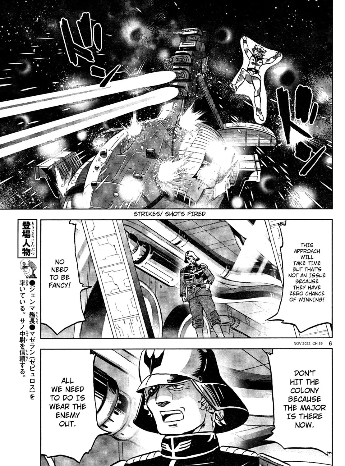 Mobile Suit Gundam Aggressor Chapter 89 page 10 - 