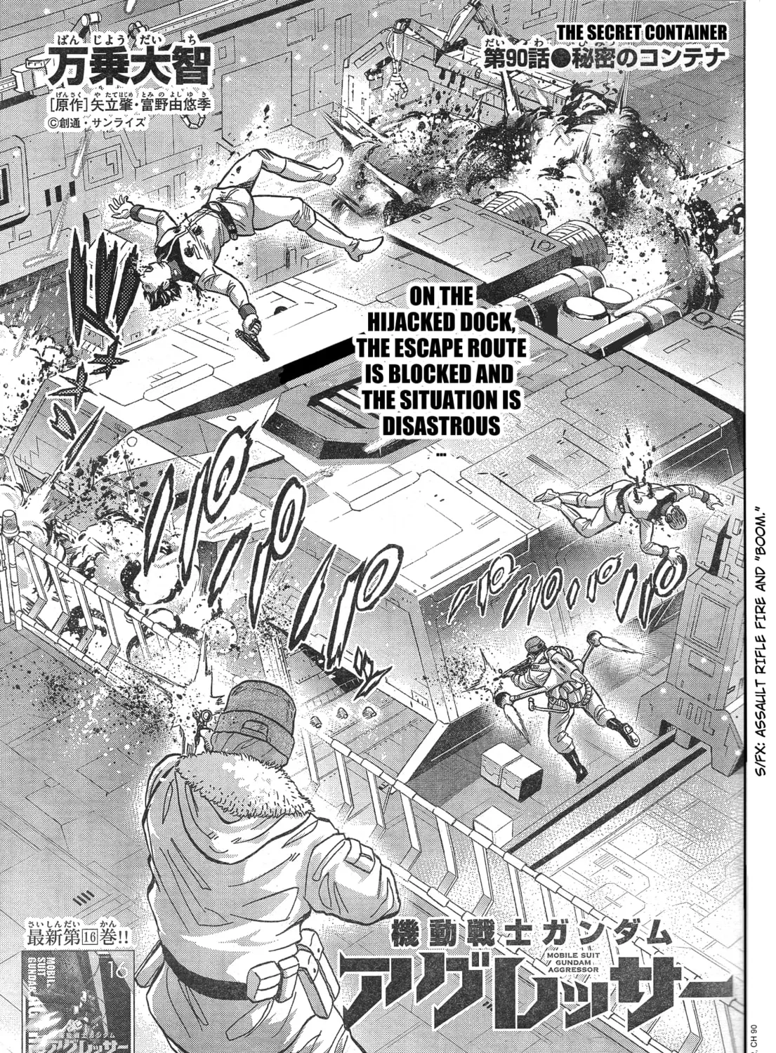 Mobile Suit Gundam Aggressor Chapter 90 page 1 - 