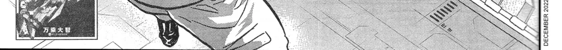 Mobile Suit Gundam Aggressor Chapter 90 page 2 - 
