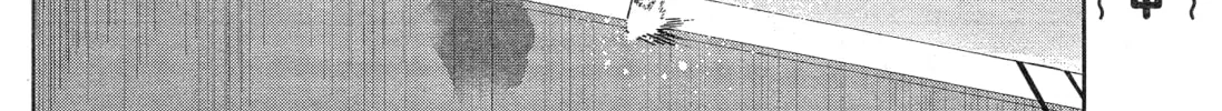 Mobile Suit Gundam Aggressor Chapter 90 page 16 - 