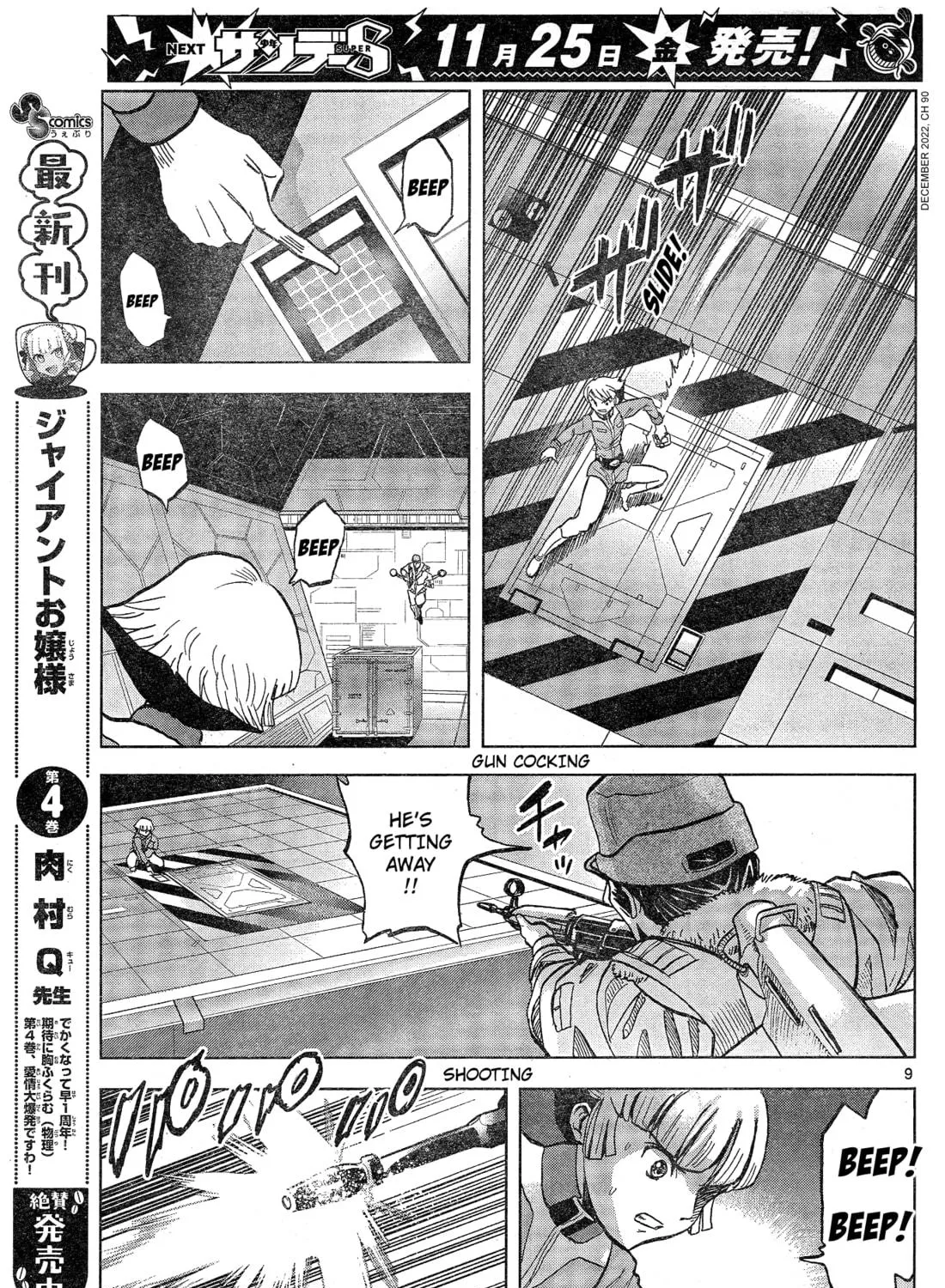 Mobile Suit Gundam Aggressor Chapter 90 page 17 - 