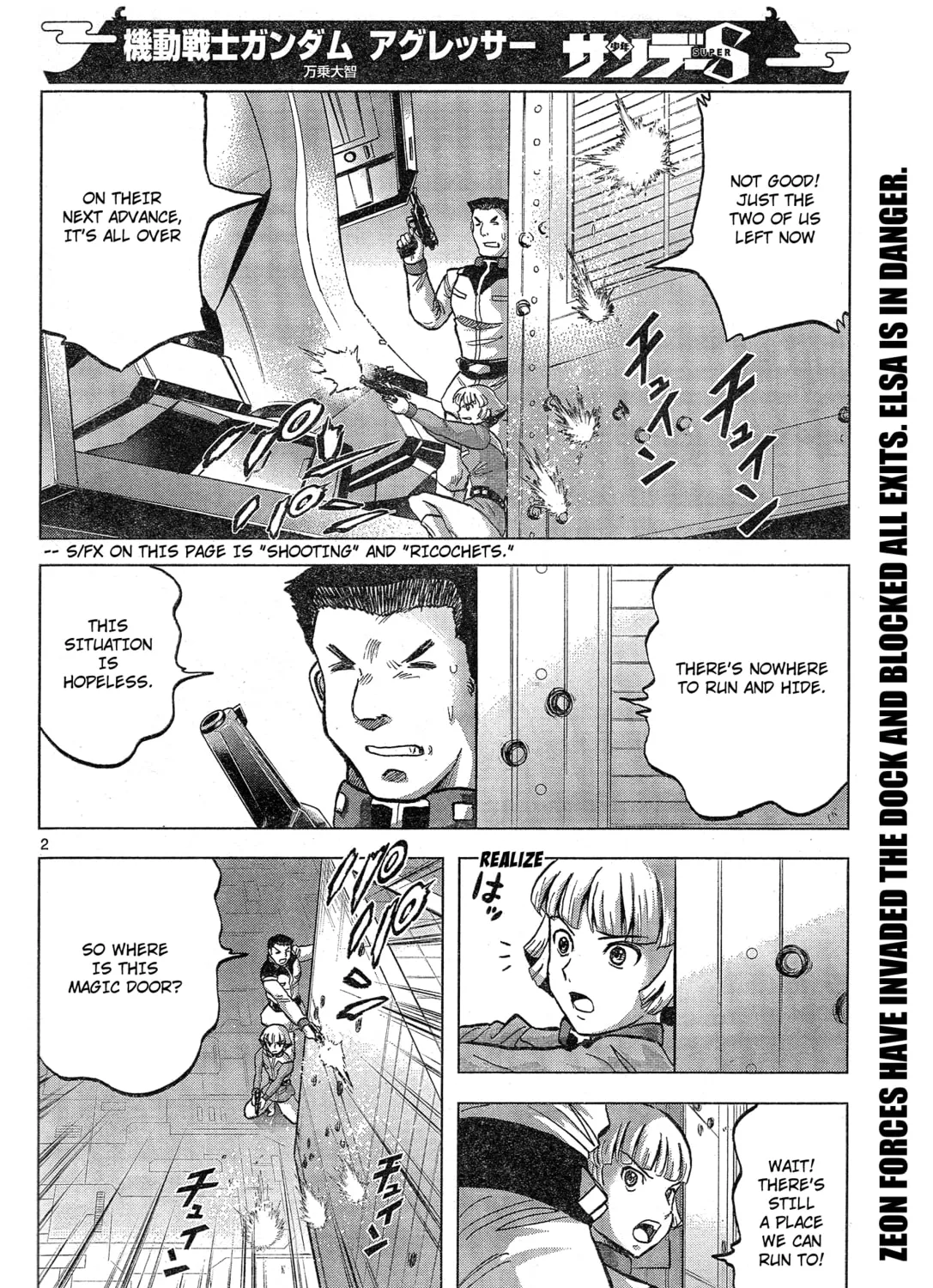 Mobile Suit Gundam Aggressor Chapter 90 page 3 - 