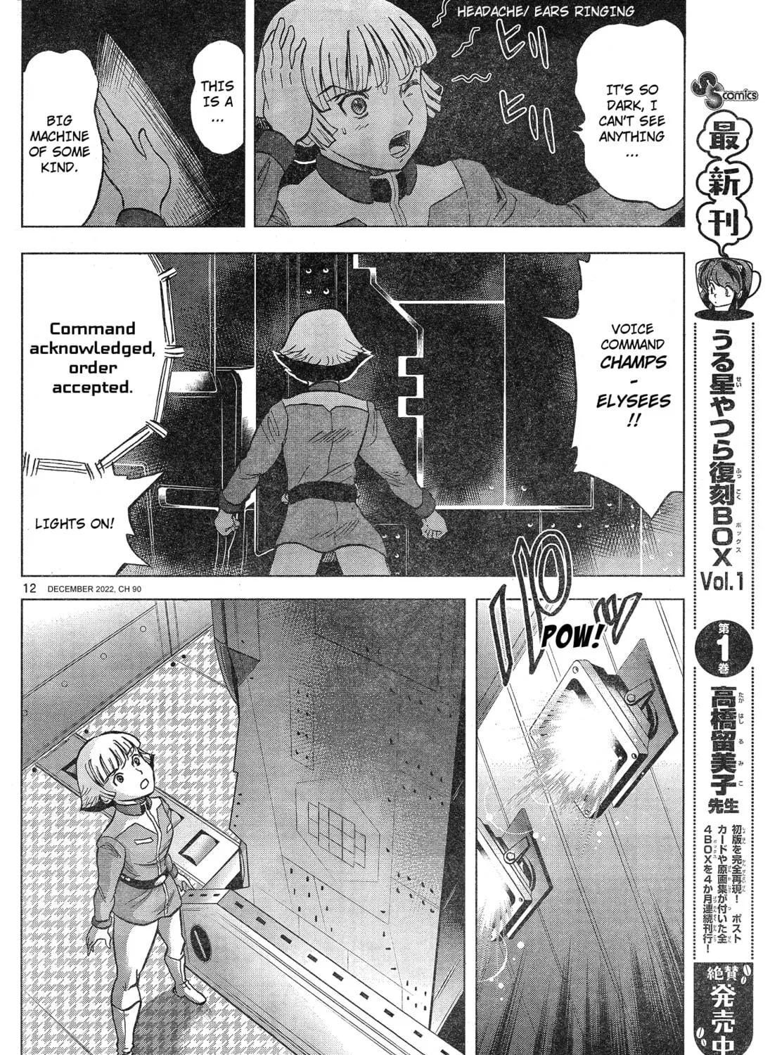 Mobile Suit Gundam Aggressor Chapter 90 page 23 - 