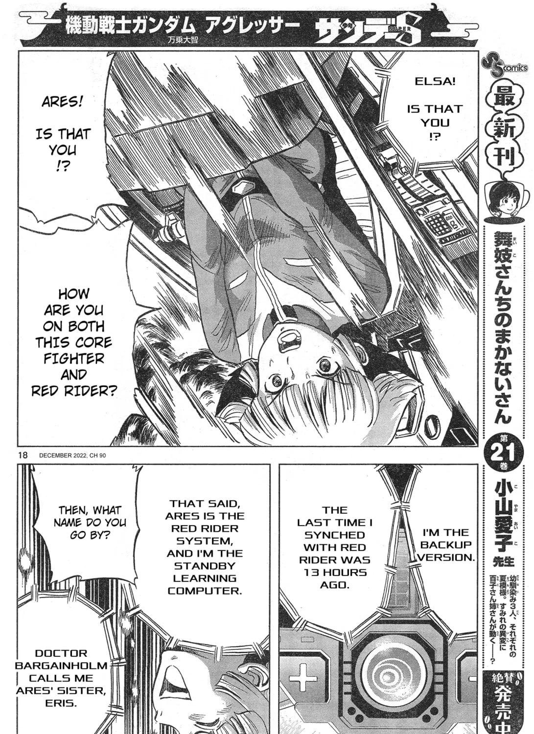 Mobile Suit Gundam Aggressor Chapter 90 page 33 - 