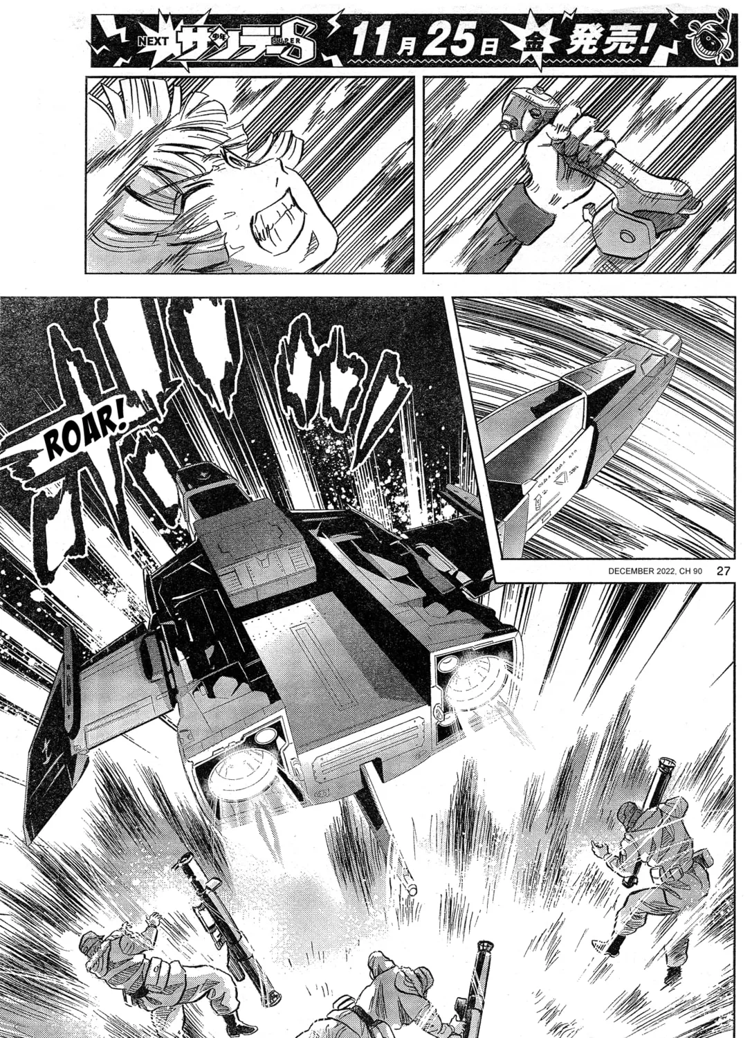 Mobile Suit Gundam Aggressor Chapter 90 page 51 - 