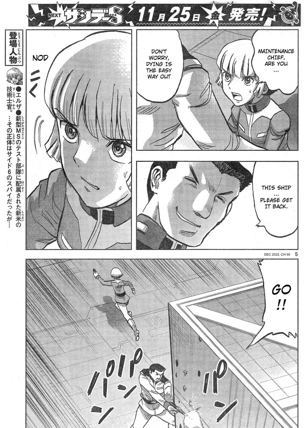 Mobile Suit Gundam Aggressor Chapter 90 page 9 - 