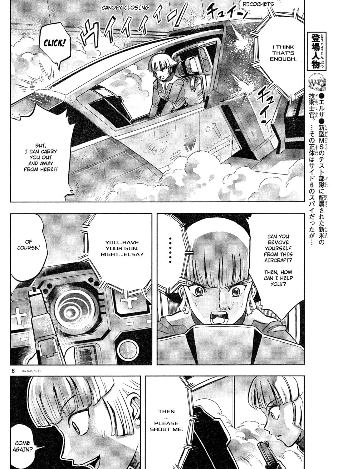 Mobile Suit Gundam Aggressor Chapter 91 page 11 - 