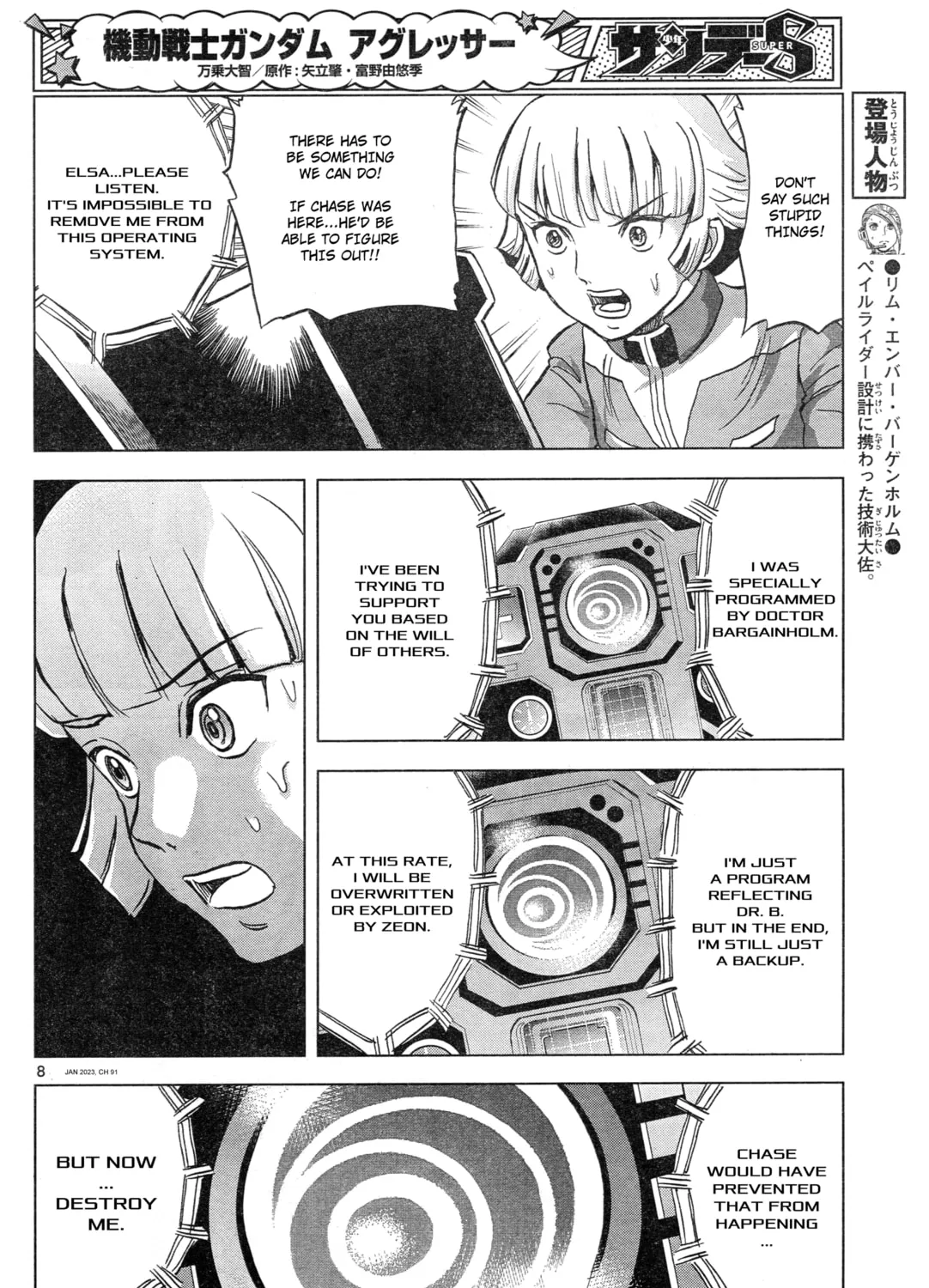 Mobile Suit Gundam Aggressor Chapter 91 page 15 - 