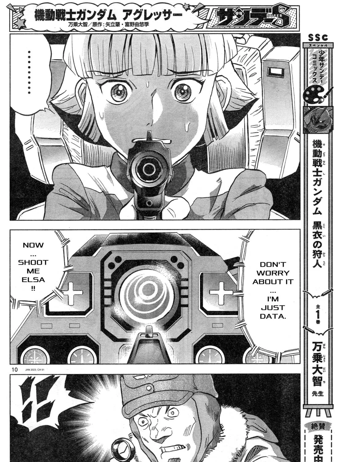 Mobile Suit Gundam Aggressor Chapter 91 page 19 - 