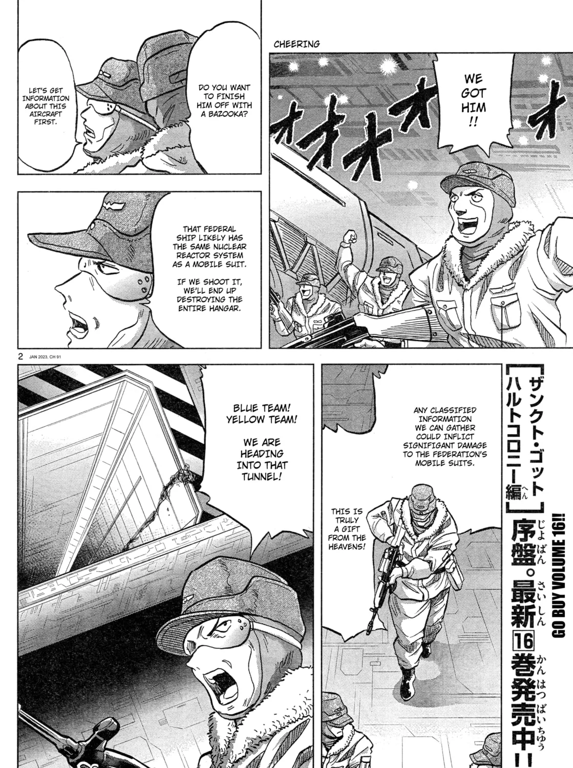 Mobile Suit Gundam Aggressor Chapter 91 page 3 - 