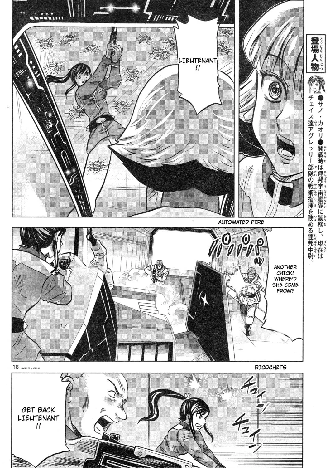 Mobile Suit Gundam Aggressor Chapter 91 page 29 - 