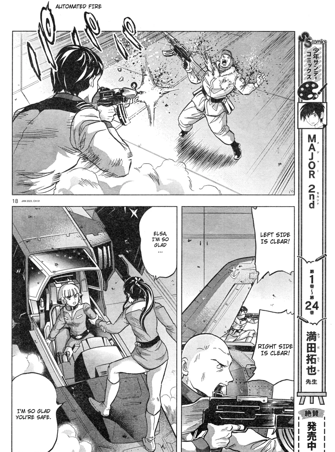 Mobile Suit Gundam Aggressor Chapter 91 page 33 - 