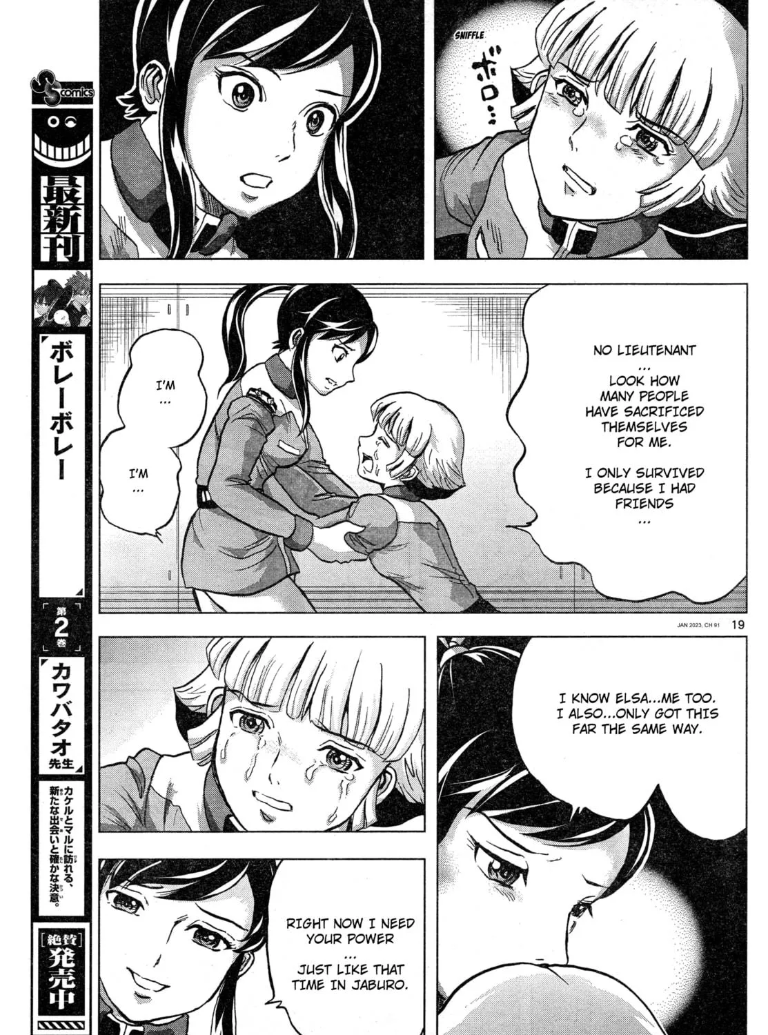 Mobile Suit Gundam Aggressor Chapter 91 page 35 - 