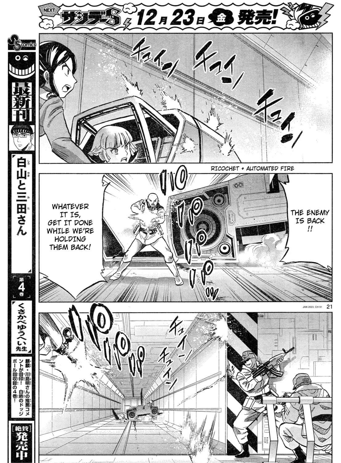 Mobile Suit Gundam Aggressor Chapter 91 page 39 - 