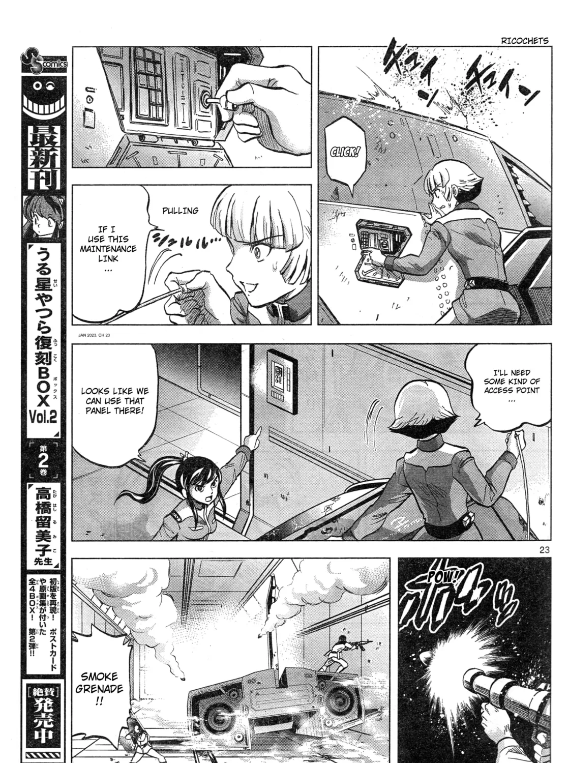 Mobile Suit Gundam Aggressor Chapter 91 page 43 - 