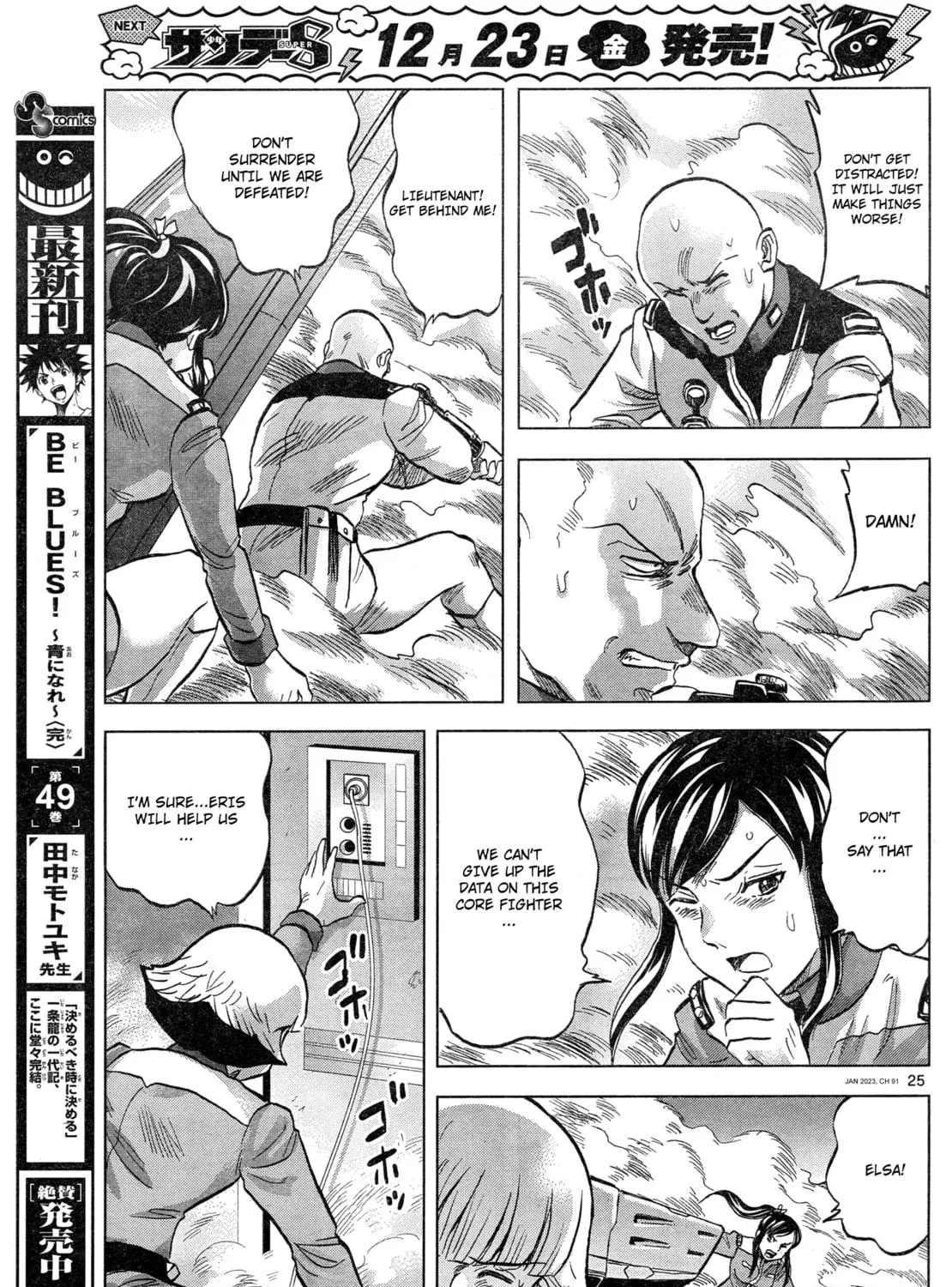Mobile Suit Gundam Aggressor Chapter 91 page 47 - 