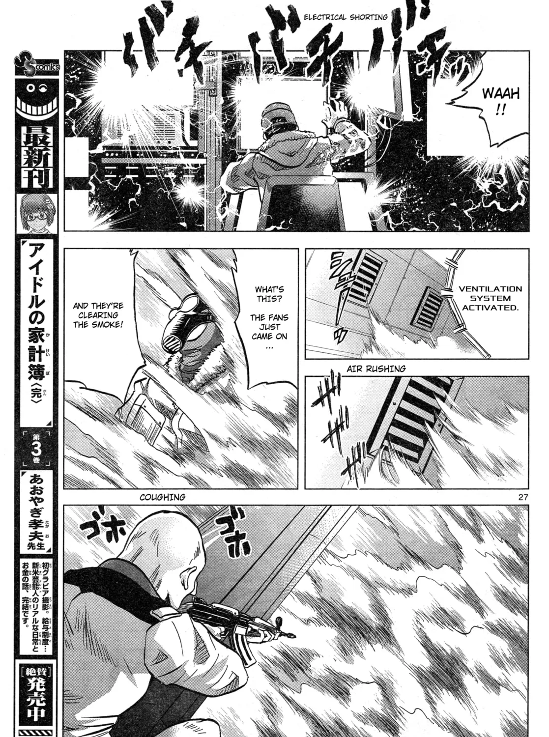 Mobile Suit Gundam Aggressor Chapter 91 page 51 - 