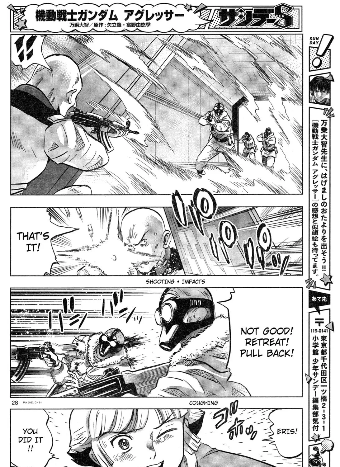 Mobile Suit Gundam Aggressor Chapter 91 page 53 - 
