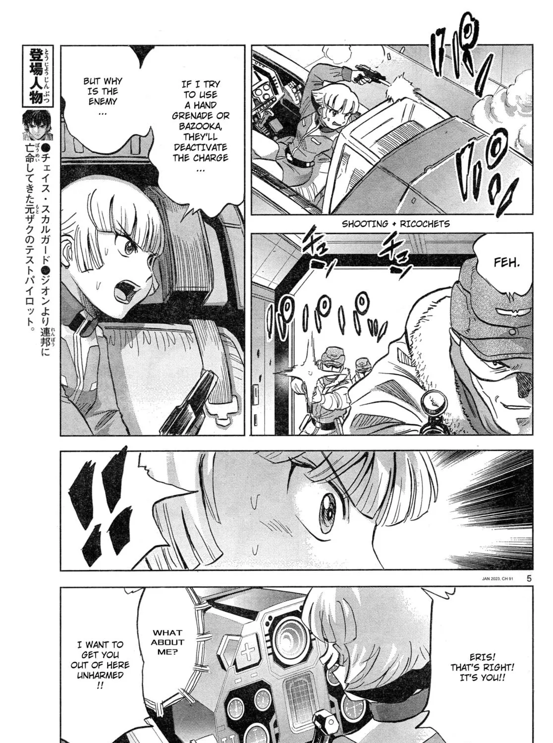 Mobile Suit Gundam Aggressor Chapter 91 page 9 - 