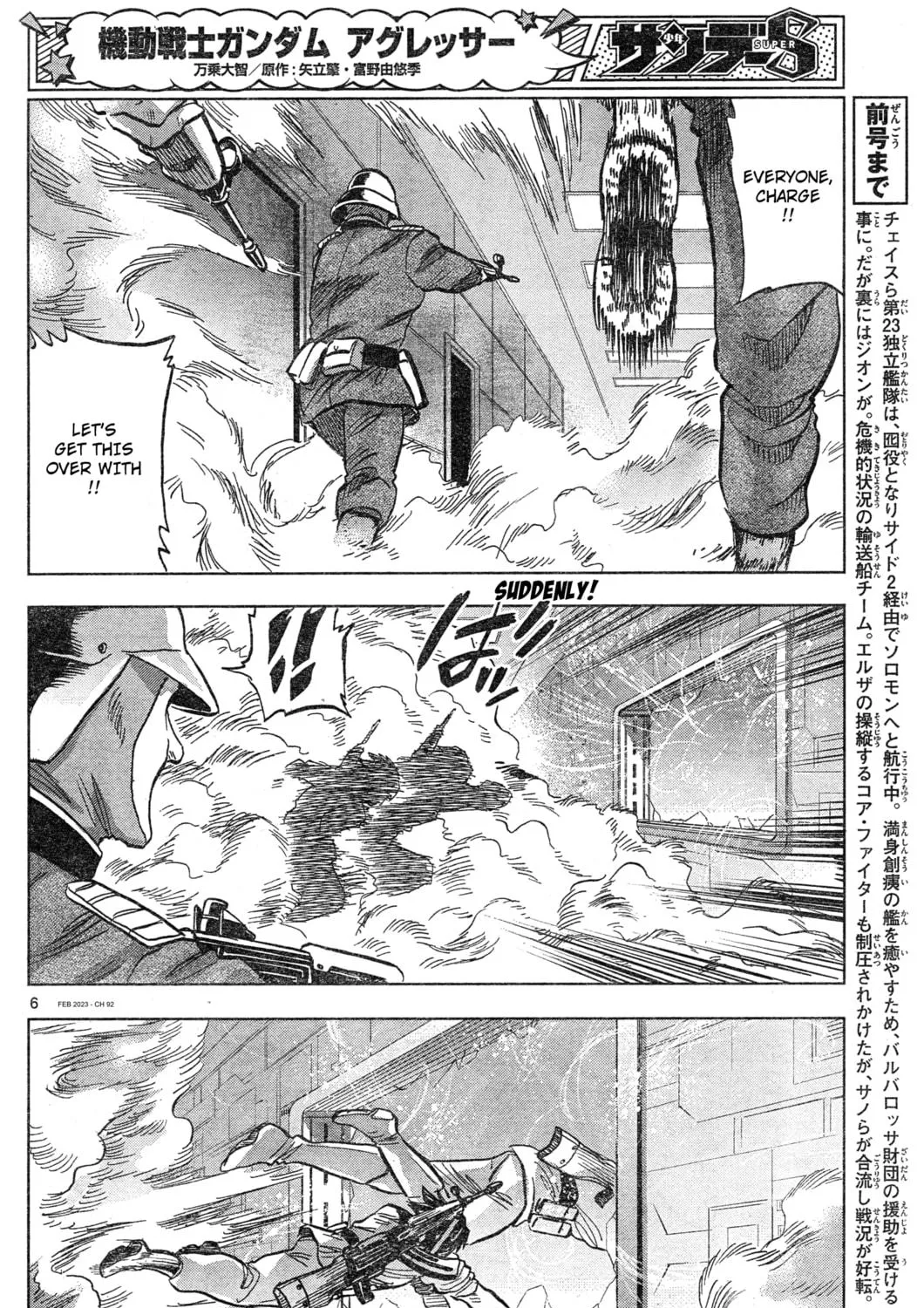 Mobile Suit Gundam Aggressor Chapter 92 page 11 - 