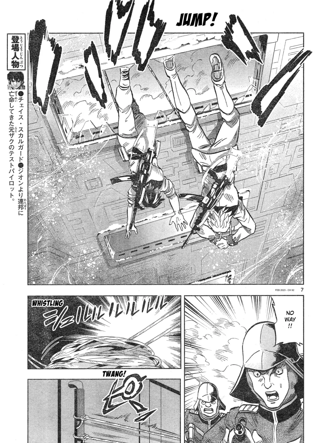 Mobile Suit Gundam Aggressor Chapter 92 page 13 - 
