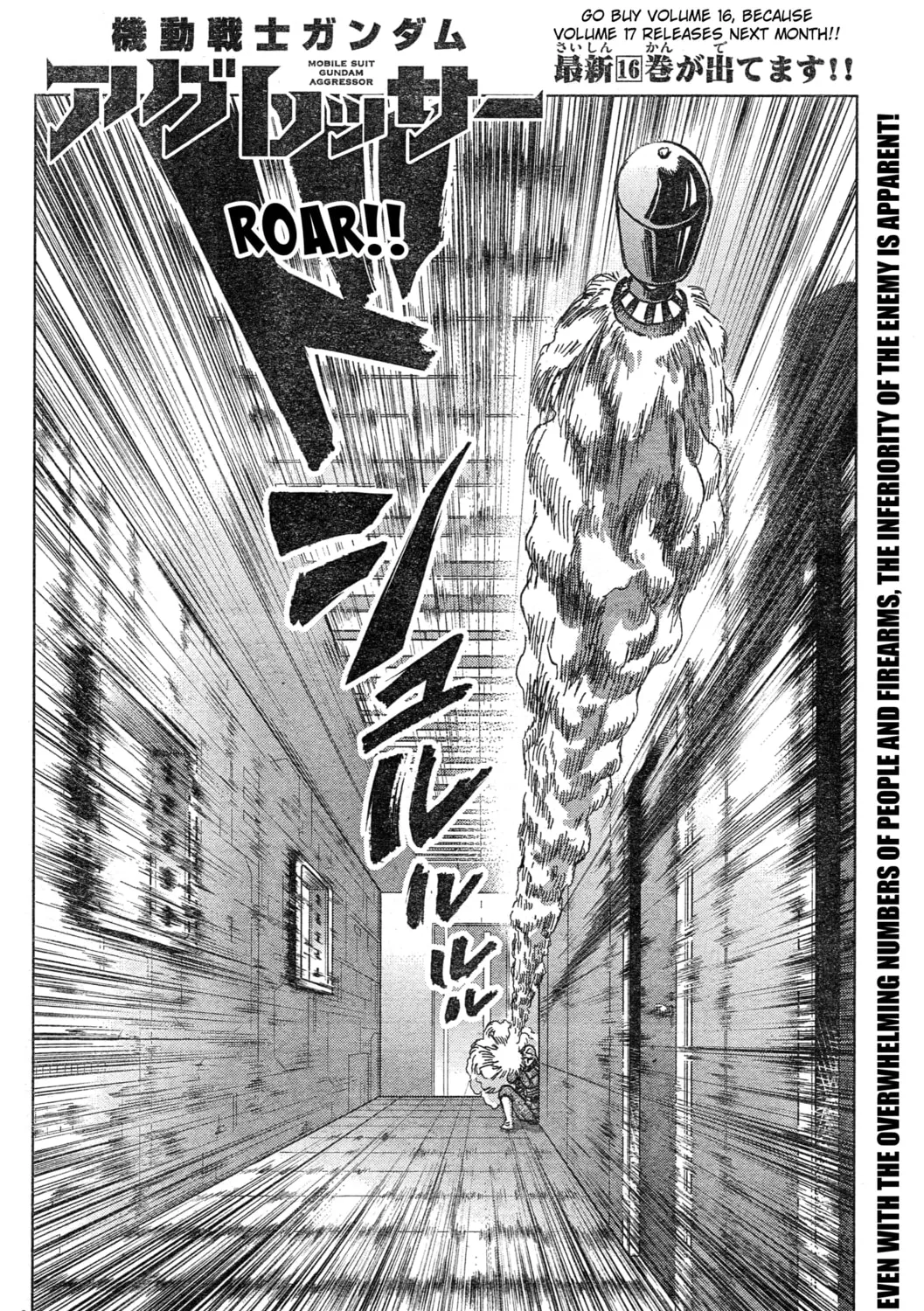 Mobile Suit Gundam Aggressor Chapter 92 page 3 - 