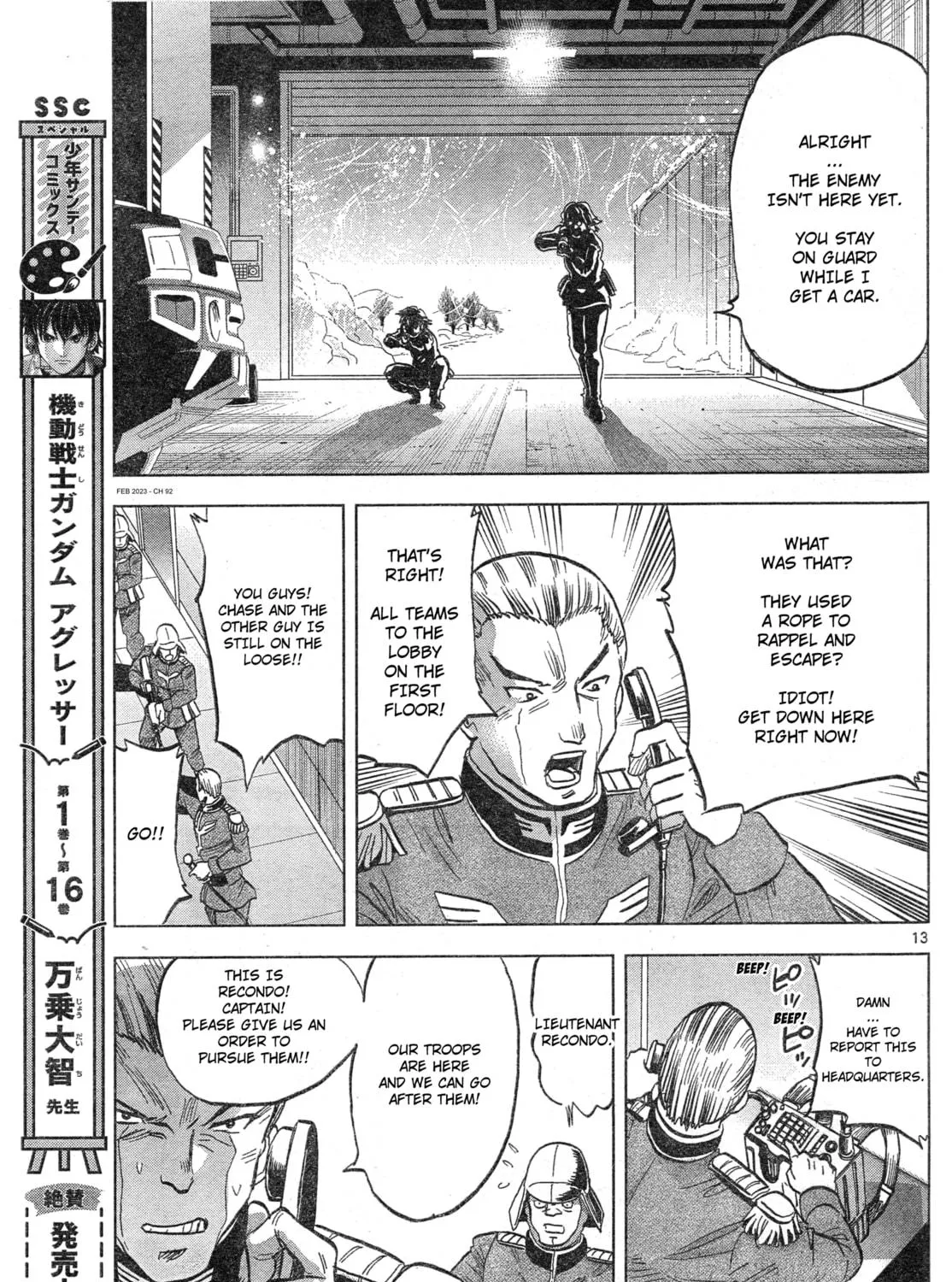 Mobile Suit Gundam Aggressor Chapter 92 page 23 - 