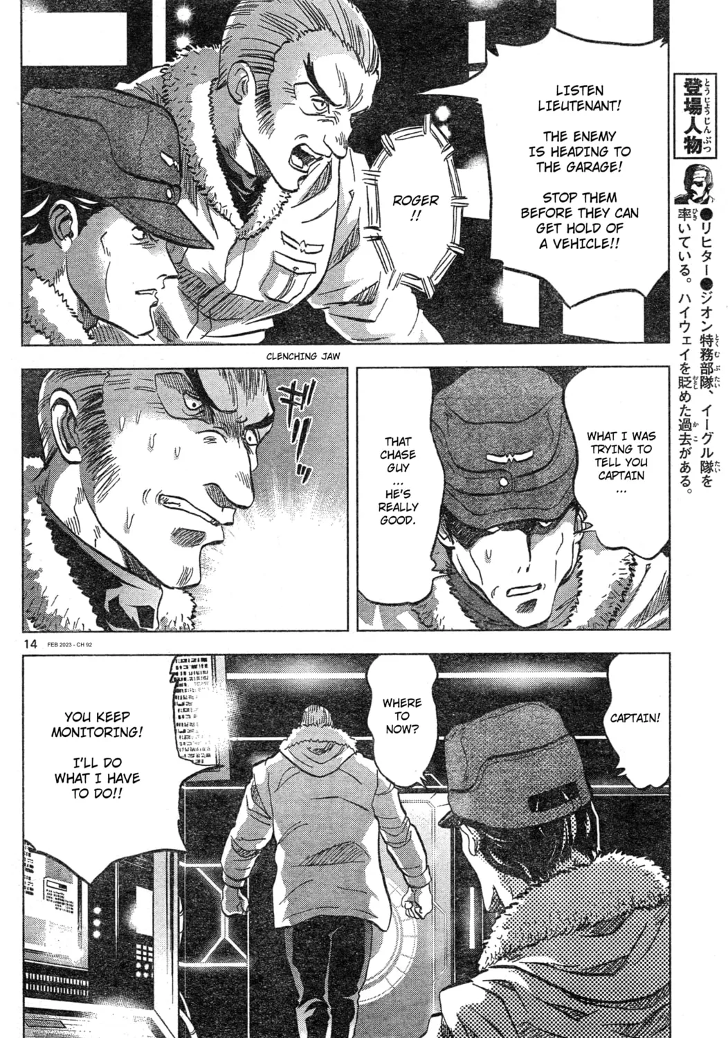 Mobile Suit Gundam Aggressor Chapter 92 page 25 - 