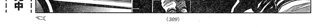 Mobile Suit Gundam Aggressor Chapter 92 page 28 - 