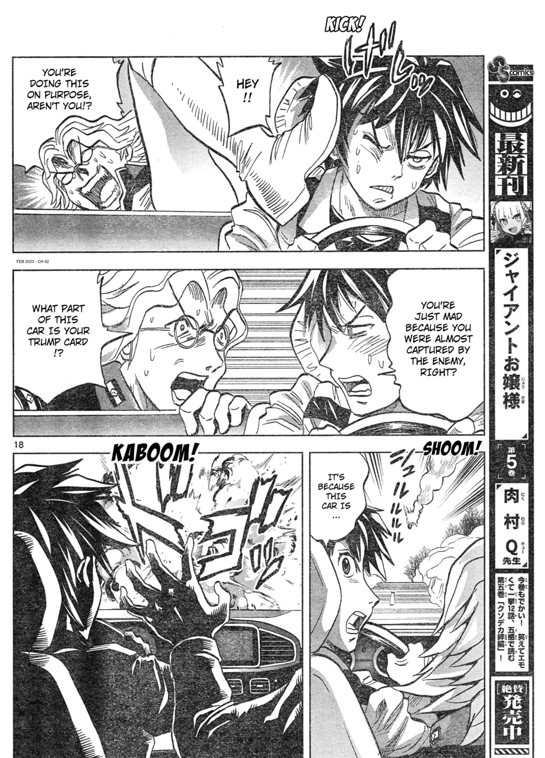 Mobile Suit Gundam Aggressor Chapter 92 page 33 - 