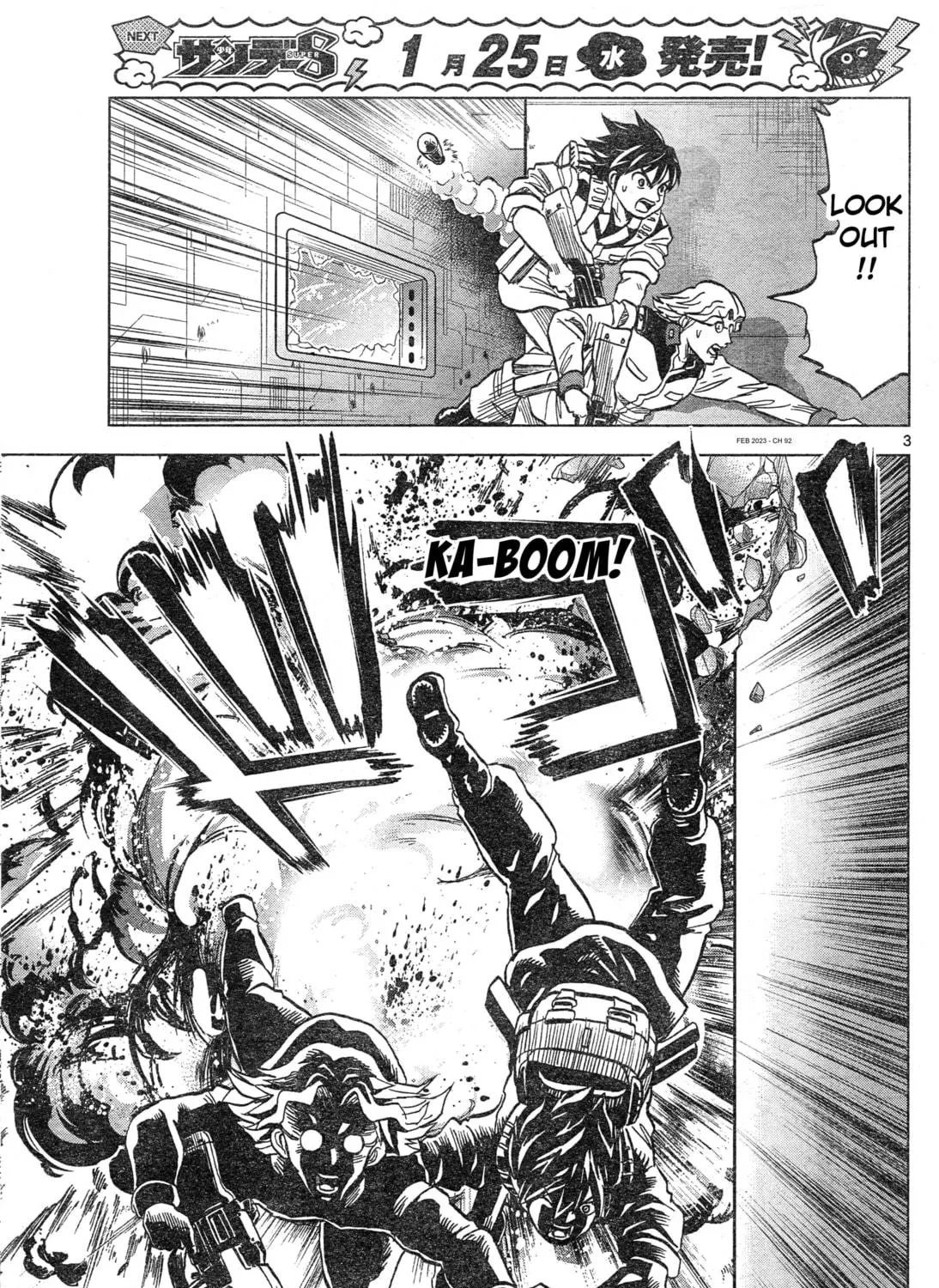 Mobile Suit Gundam Aggressor Chapter 92 page 5 - 