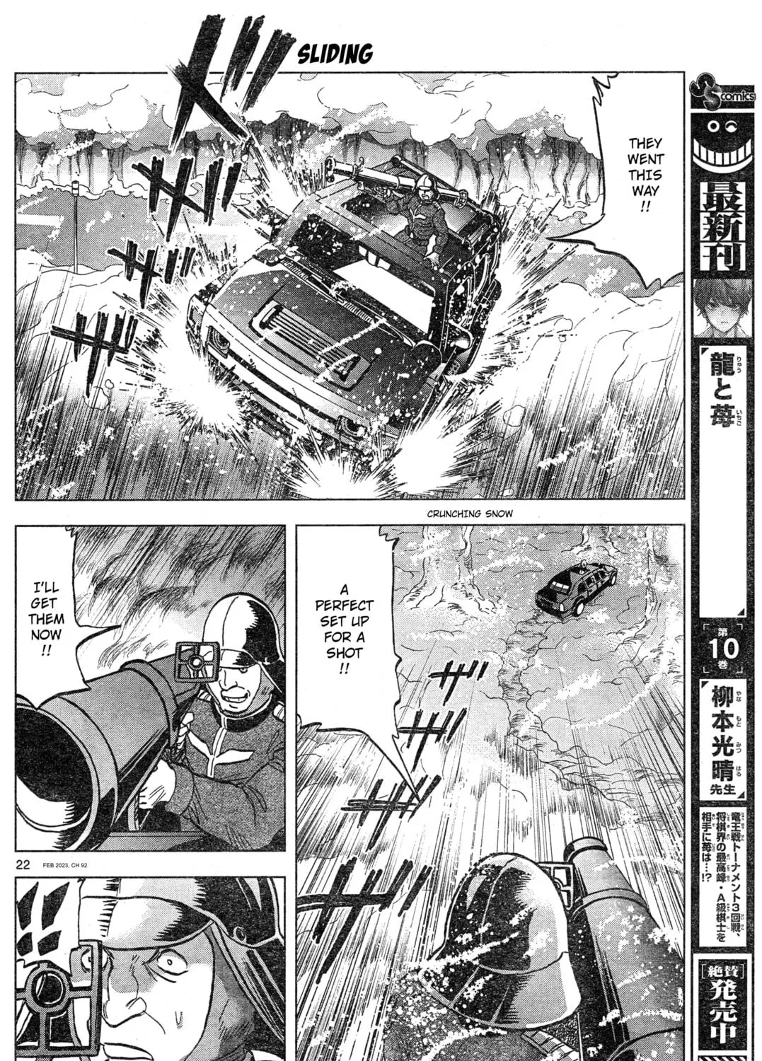 Mobile Suit Gundam Aggressor Chapter 92 page 41 - 
