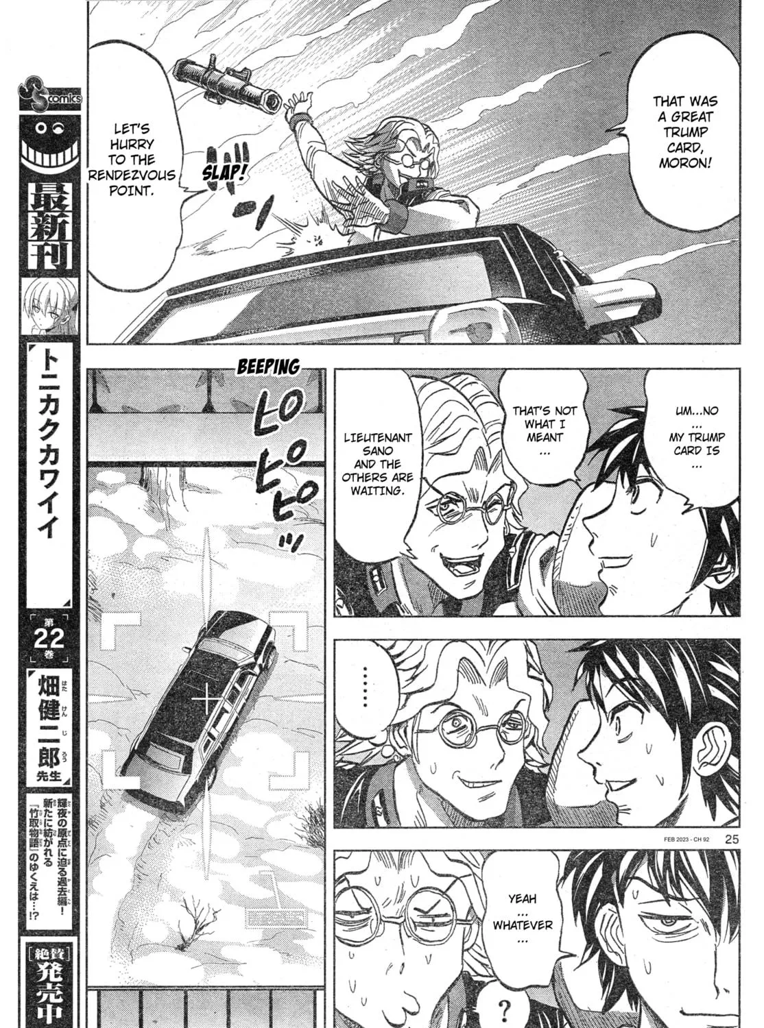 Mobile Suit Gundam Aggressor Chapter 92 page 47 - 
