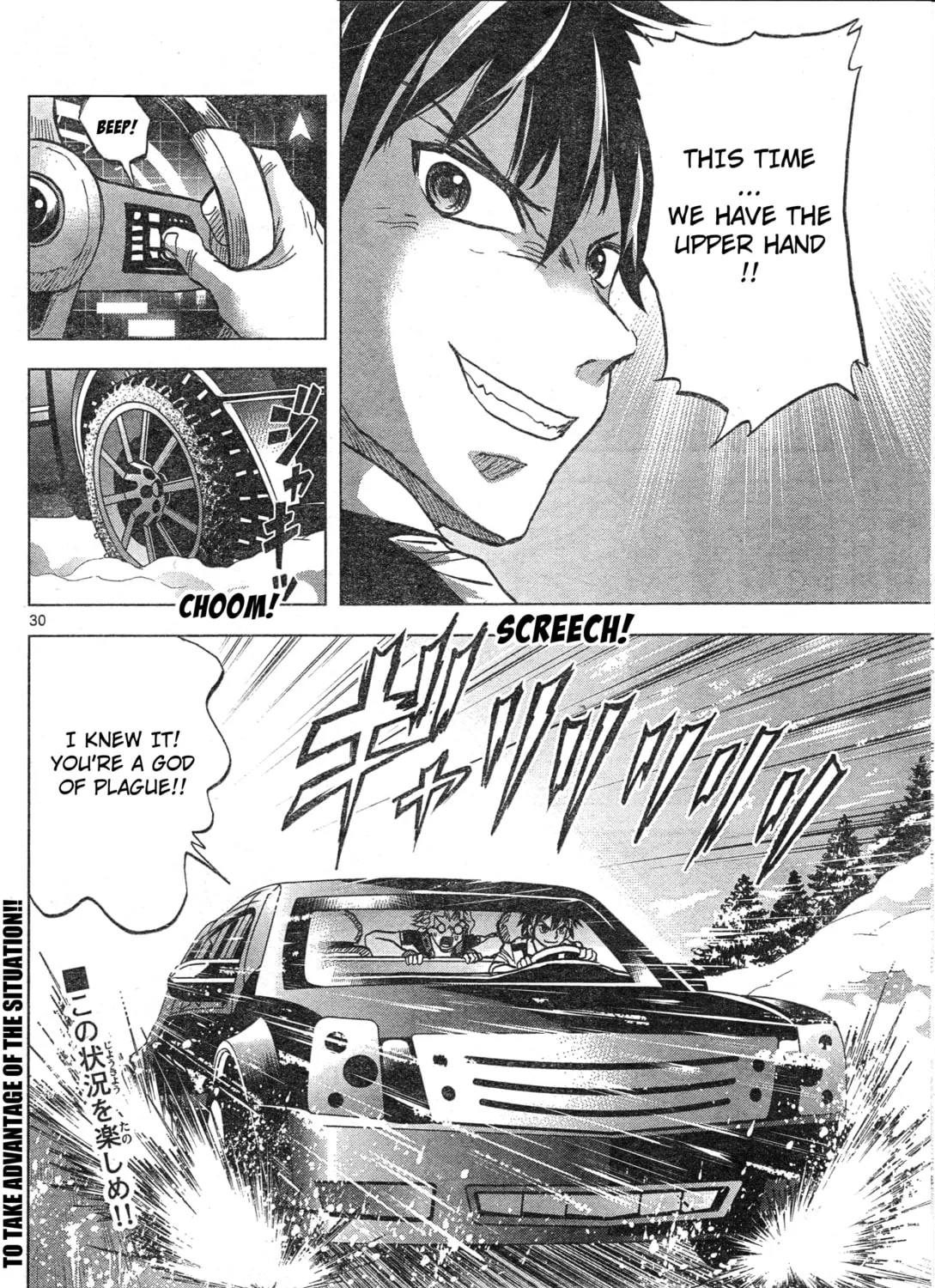 Mobile Suit Gundam Aggressor Chapter 92 page 57 - 