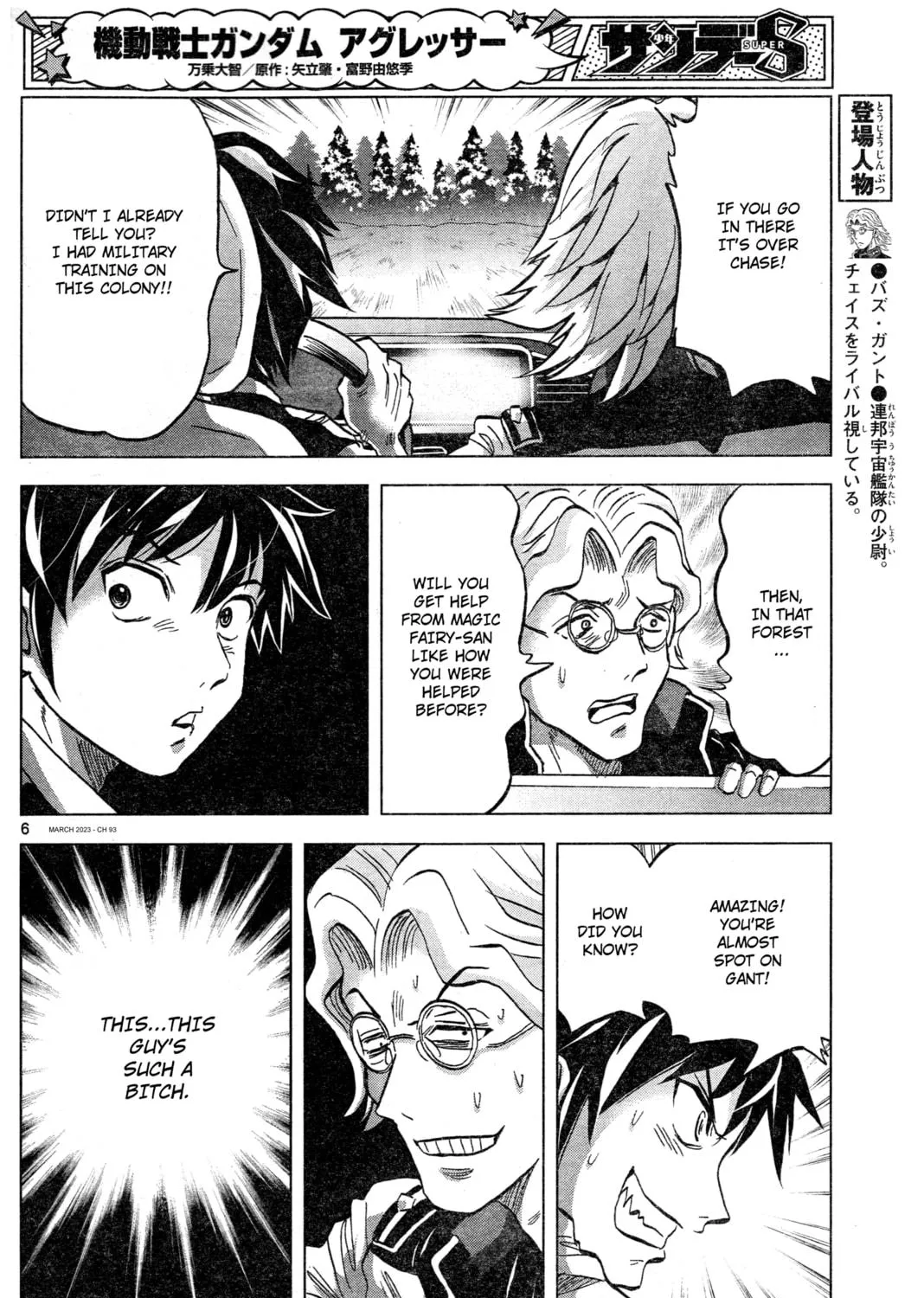 Mobile Suit Gundam Aggressor Chapter 93 page 11 - 