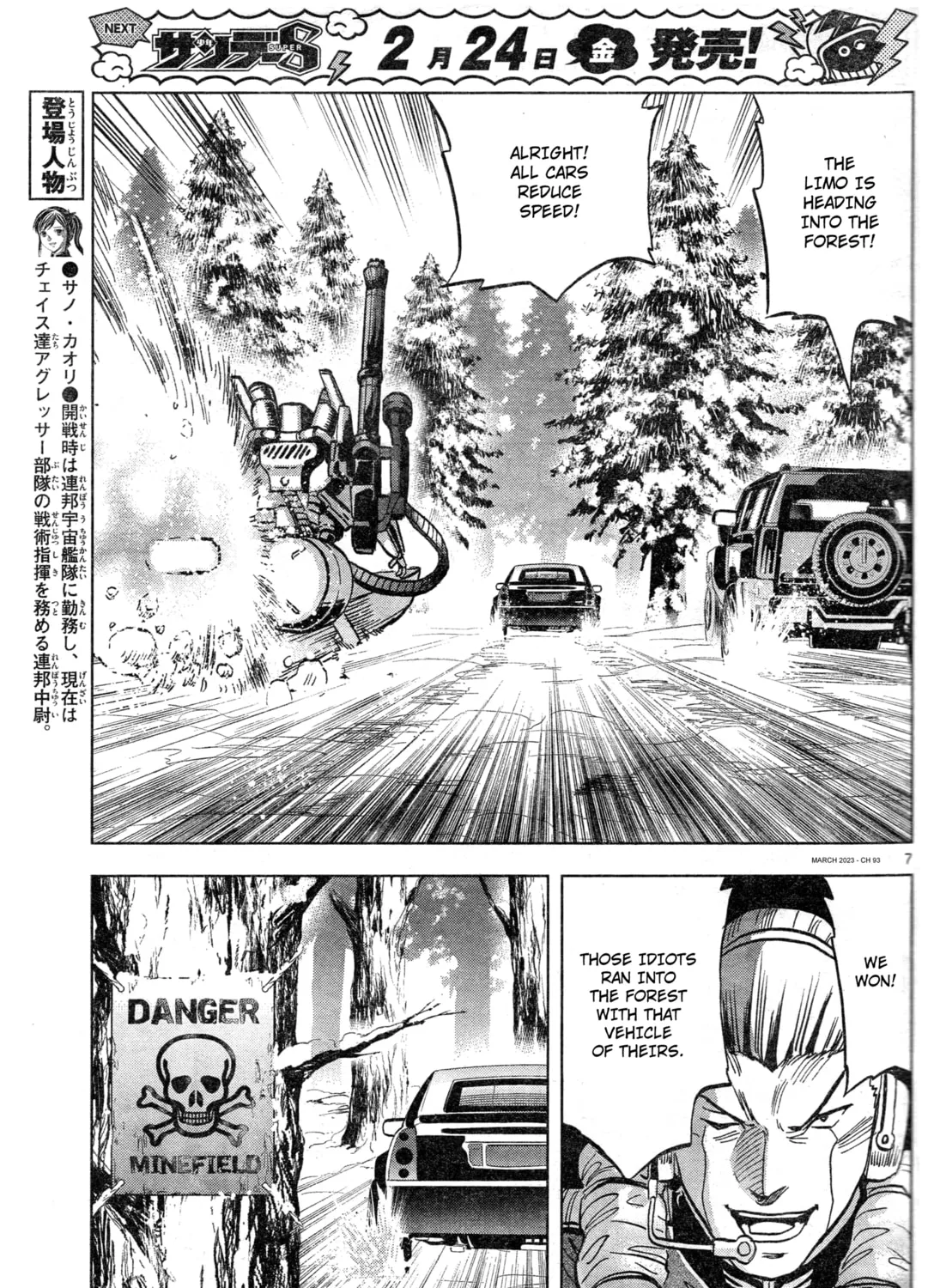 Mobile Suit Gundam Aggressor Chapter 93 page 13 - 