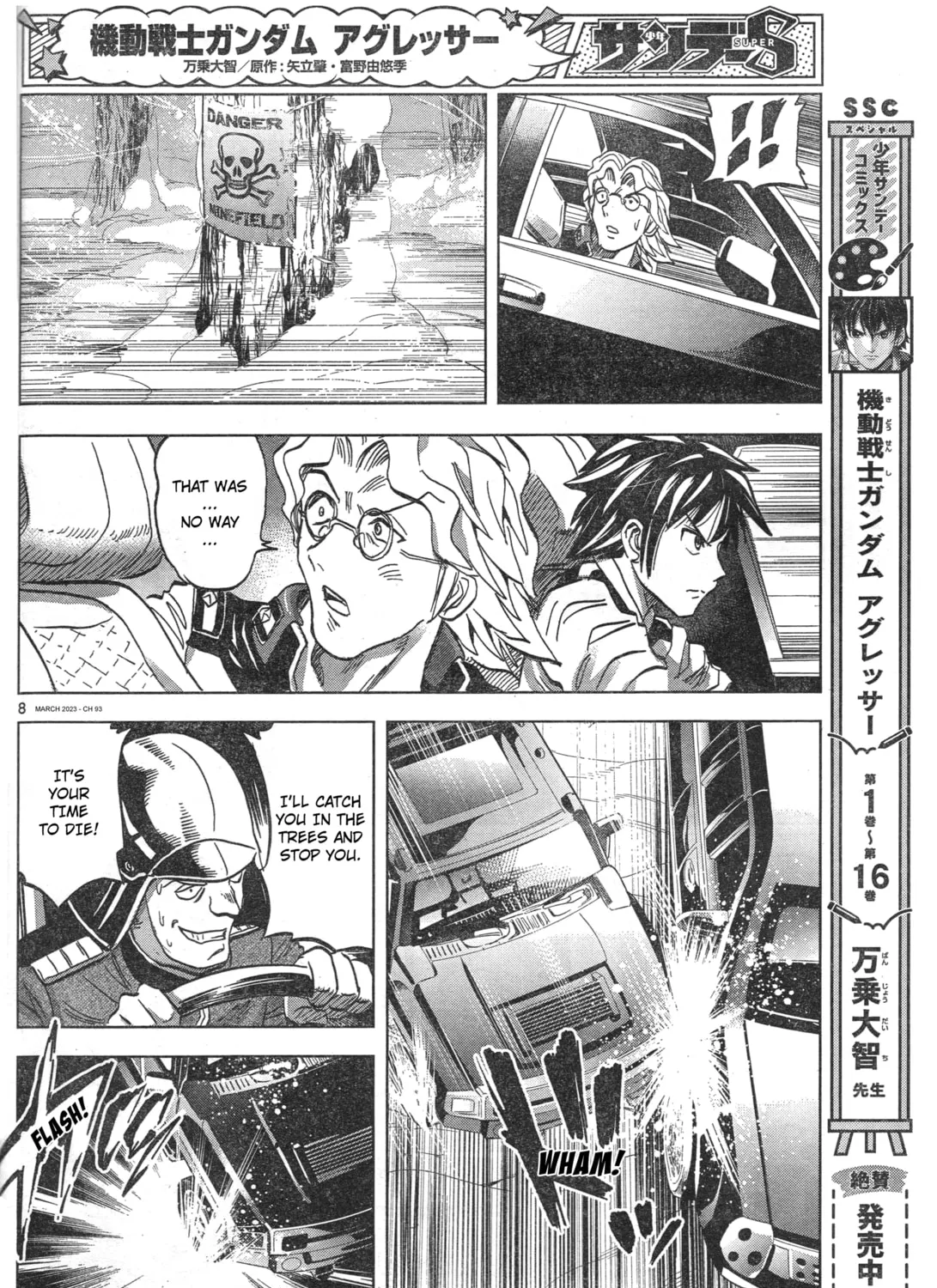 Mobile Suit Gundam Aggressor Chapter 93 page 15 - 