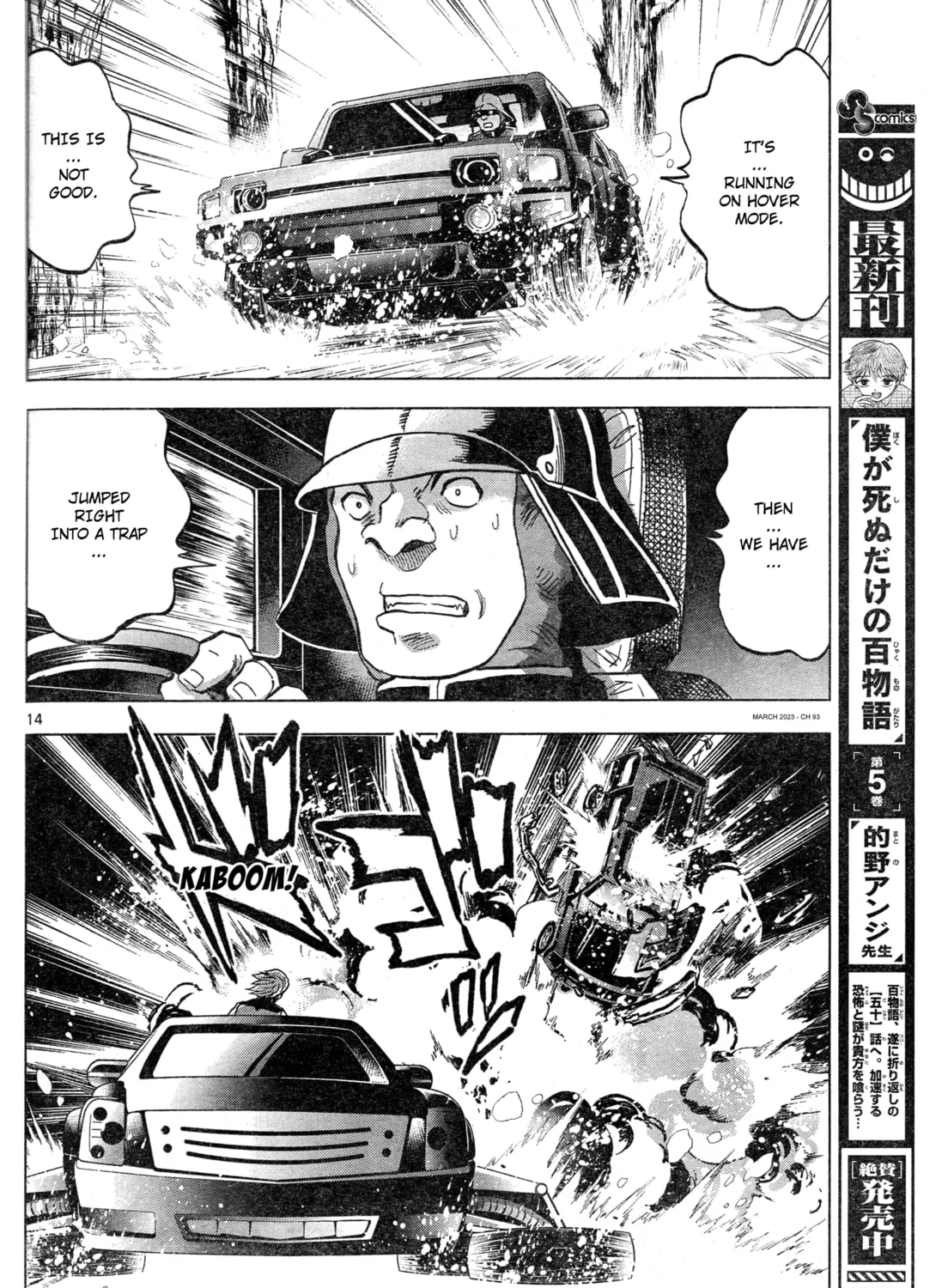 Mobile Suit Gundam Aggressor Chapter 93 page 27 - 