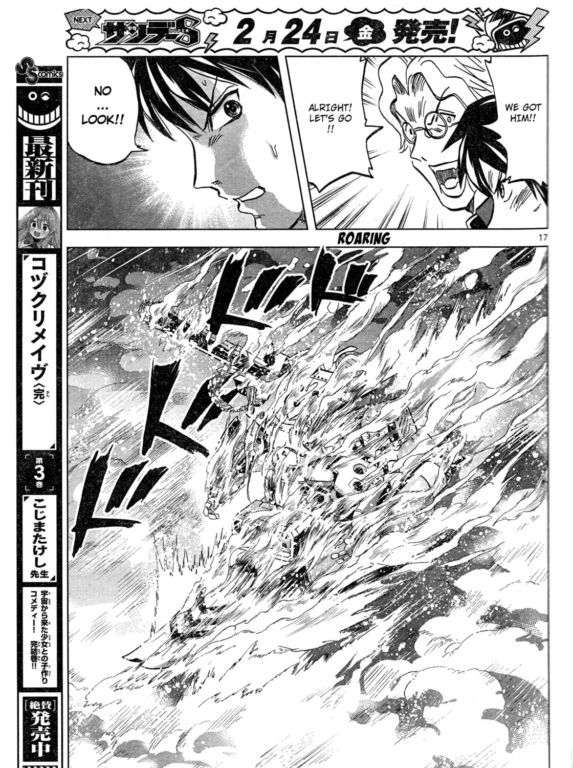 Mobile Suit Gundam Aggressor Chapter 93 page 33 - 